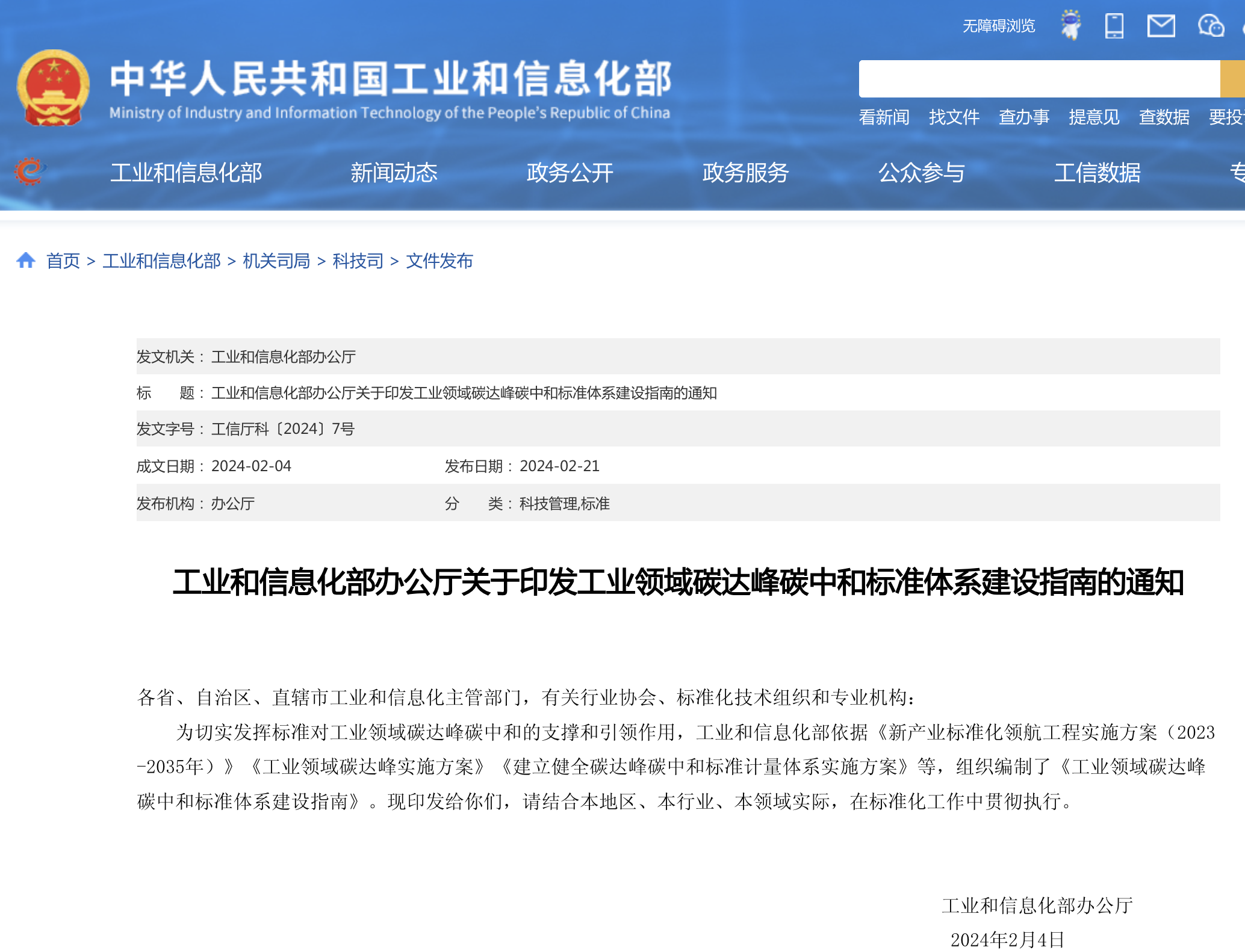 微信图片_20240308081840.png 微信图片_20240308081840.png